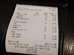 -YAMAKAWA(龙湖胥江天街店)