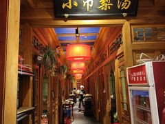 -小吊梨汤·北京菜·烤鸭(清河万象汇店)