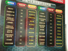 -跃通XPEL超级旗舰店(浦东店)