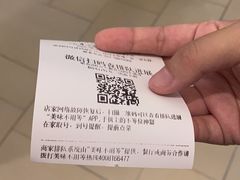 -新旺茶餐厅(嘉里城店)