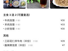 -老孙家饭庄·非遗(东关店)