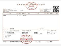 -哈尔滨医科大学附属第一医院(南岗院区)