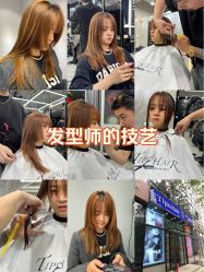 -Tipo Hair salon（明星）店