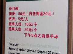 -渔岛海洋度假区