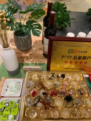 -觅屿日式脱毛美肤