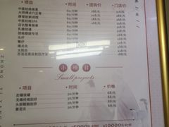 -常仁健康·经络推拿·按摩艾灸养生馆(长宁路店)