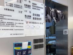 -古茗(万江华南mall店)