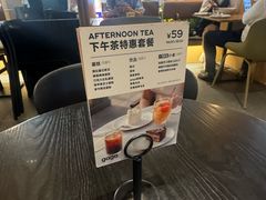 -gaga(深圳福田星河COCO Park店)