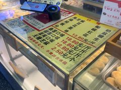-矮子馅饼(大成路店)