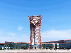 -国际非物质文化遗产博览园