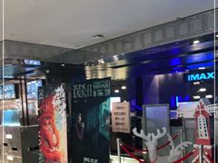 -武商摩尔影城(国广IMAX激光店)