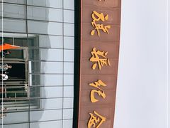 -红旗渠纪念馆
