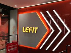 -FEELINGME乐刻包月私教馆·健身(澳门路店)