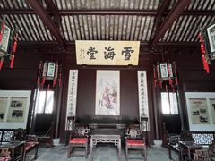 -上海醉白池公园