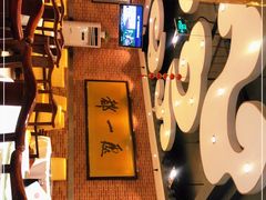 -都一处 (方庄店)