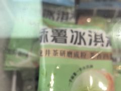 -味多美蛋糕(大兴店)