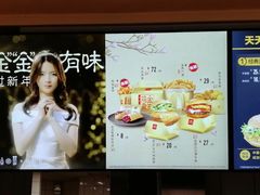 -麦当劳(西安雁塔路店)
