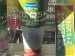 -Blueglass酸奶(华贸购物中心店)