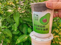 -迷客夏Milksha(圆融天幕店)