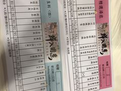 菜单-鲜入围煮花胶鸡海鲜火锅