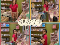 -恋物百货商店(华侨城店)