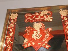 -甬小馆·焗海鲜温州菜(五马街店)