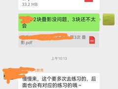 -培飞思维启蒙·益智游戏·科学探索(城西银泰店)