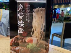 -味千拉面(广州金沙永旺梦乐城店)