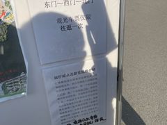 -武汉动物园