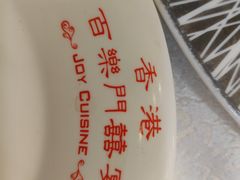 -百乐门喜宴(海珠广场华厦店)