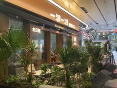 -一沙一城·岩烤牛扒(深圳首店)