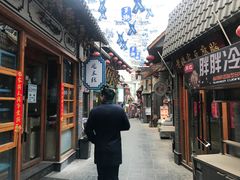 -歹街(金成店)