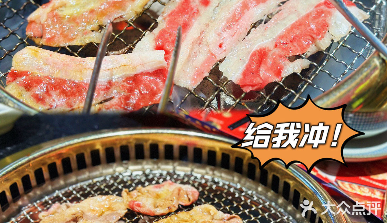 🥩能治愈人胃的烤肉店🔥