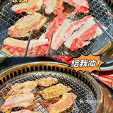 🥩能治愈人胃的烤肉店🔥