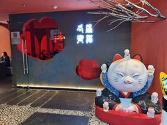 -将太无二·北美传奇寿司(荟聚购物中心西红门店)
