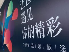 -丽江三义国际机场