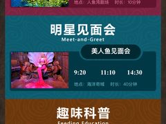-哈尔滨波塞冬海底世界