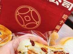 -富贵面包公司(运河店)