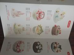 -好利来(槐中店)