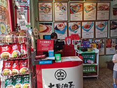 -大王油茶(二厂文创公园店)