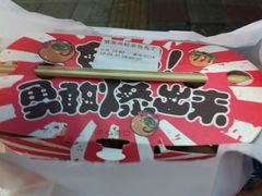 -咕噜咕噜(商业大道店)