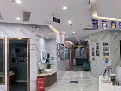 -美可普口腔医院(宝龙标杆店)
