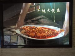-同和居(月坛店)