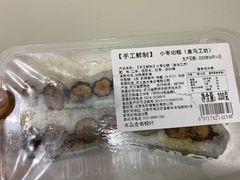 -盒马鲜生(红莲店)
