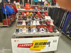-上品折扣(回龙观店)