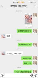 点击看大图 -J·花崎美睫美甲