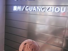 -大益茶庭(永庆坊店)