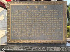 -安亭老街