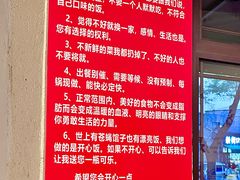 -彭记铁锅肥肠(东四总店)