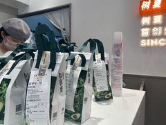 -树夏(鹭洲里店)